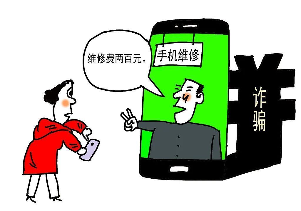 昌平游戏手机维修_手机维修店能修游戏机吗_修理手机游戏