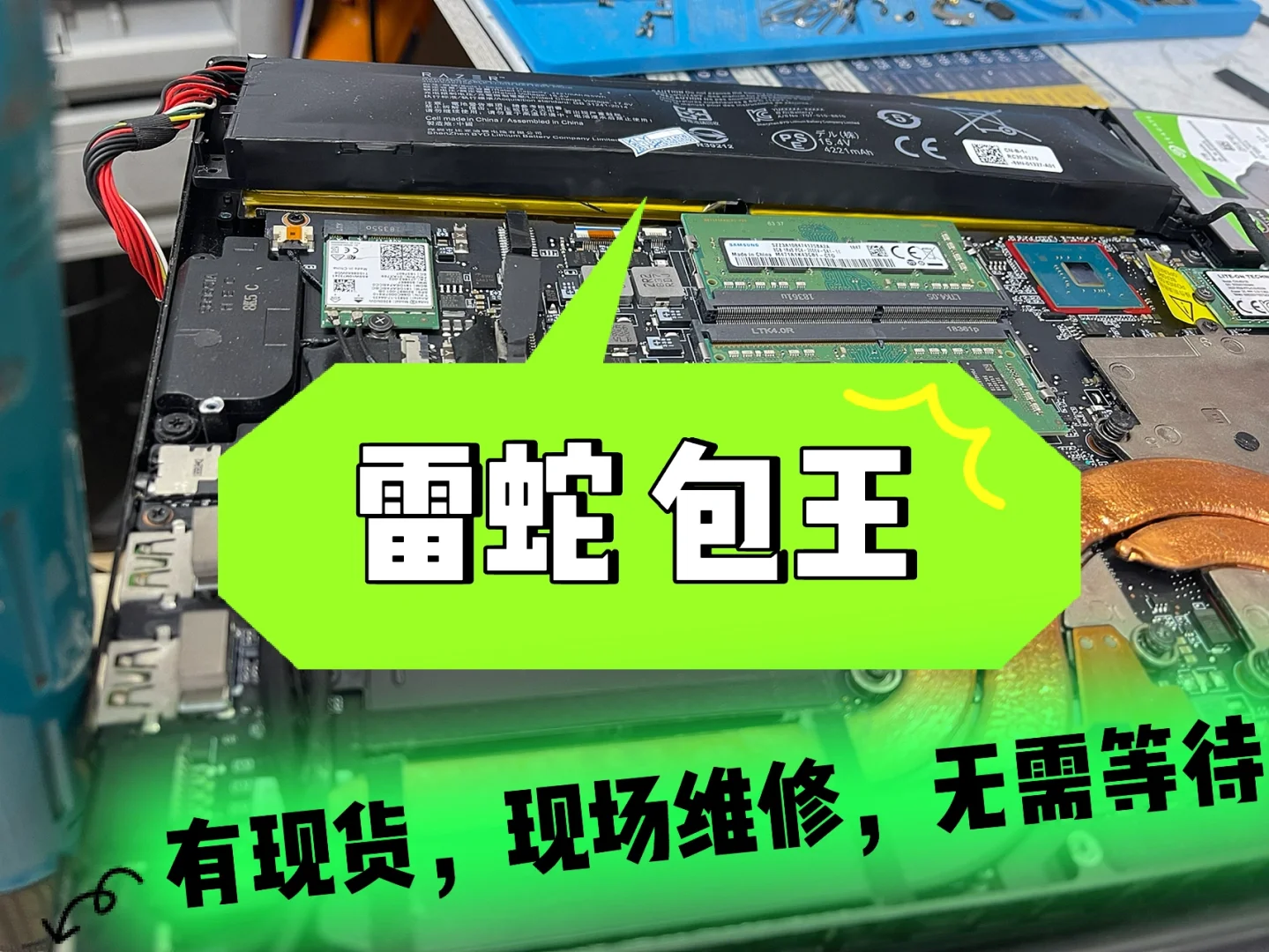 手机维修店能修游戏机吗_修理手机游戏_昌平游戏手机维修