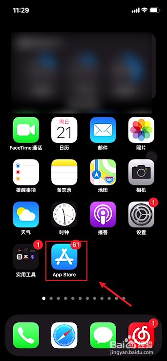 刚买苹果手机怎么下载游戏_买了苹果手机游戏怎么办_iphone购买游戏