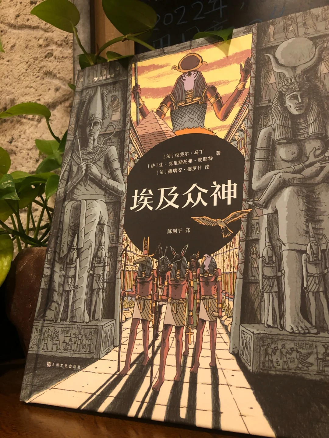 阿图姆神_阿图姆和拉的关系_阿图姆