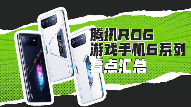 设置手机游戏时间锁_设置手机游戏时间_rog游戏手机怎么设置