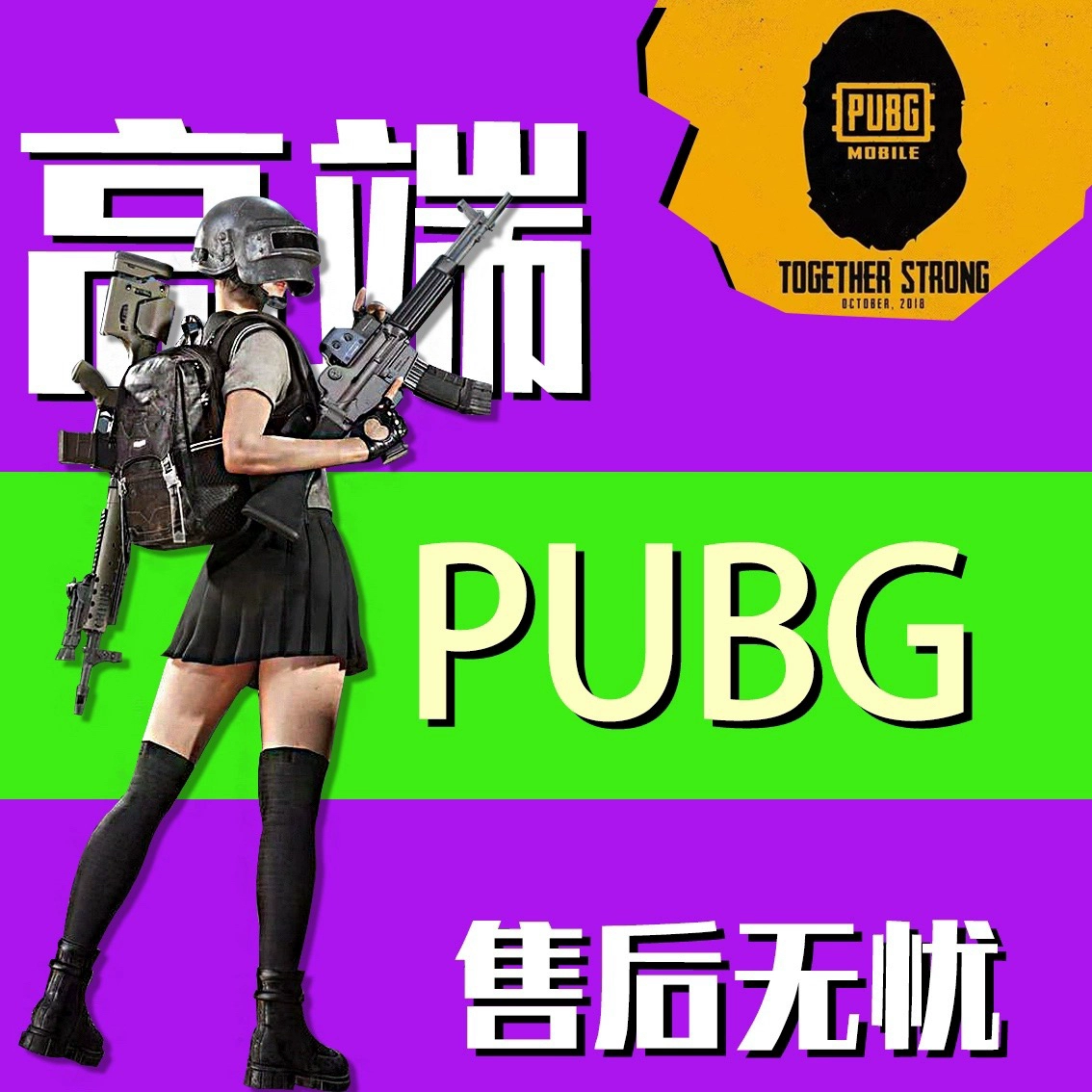 手机吃鸡端游免费下载_下载手机吃鸡_吃鸡端游怎么玩手机版游戏