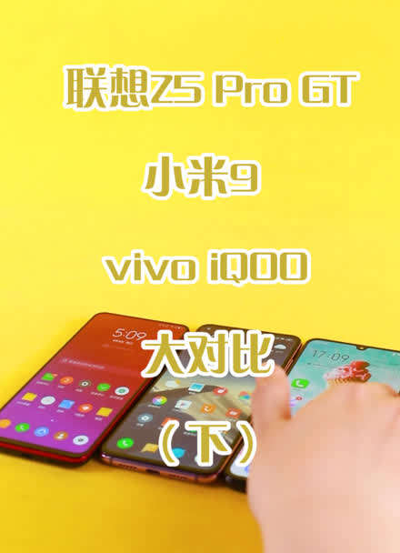 续航小米打手机游戏好吗_不打游戏的小米9续航手机_小米手机打游戏能用多久
