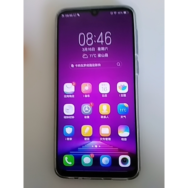 赠送vip的手机游戏_vivo赠送游戏手机_vivo游戏充值送手机