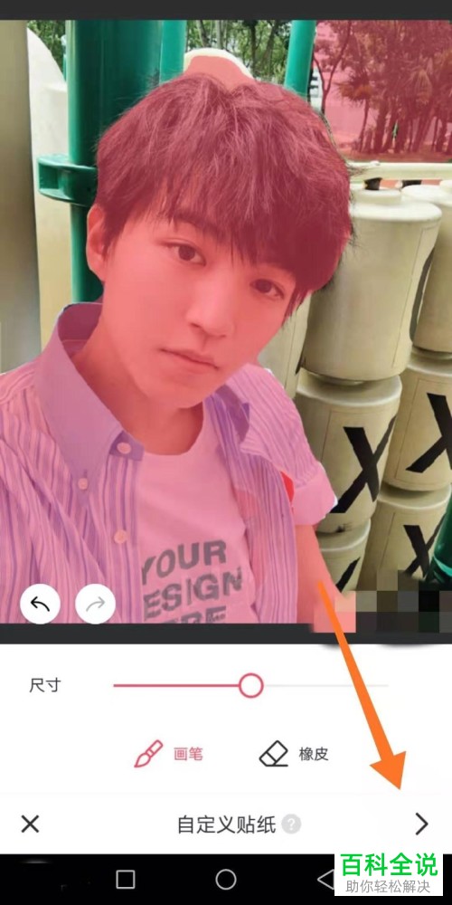 美图秀秀怎么把两张图片合成一张_ps2张图片合成一张_批量处理2张图片合成