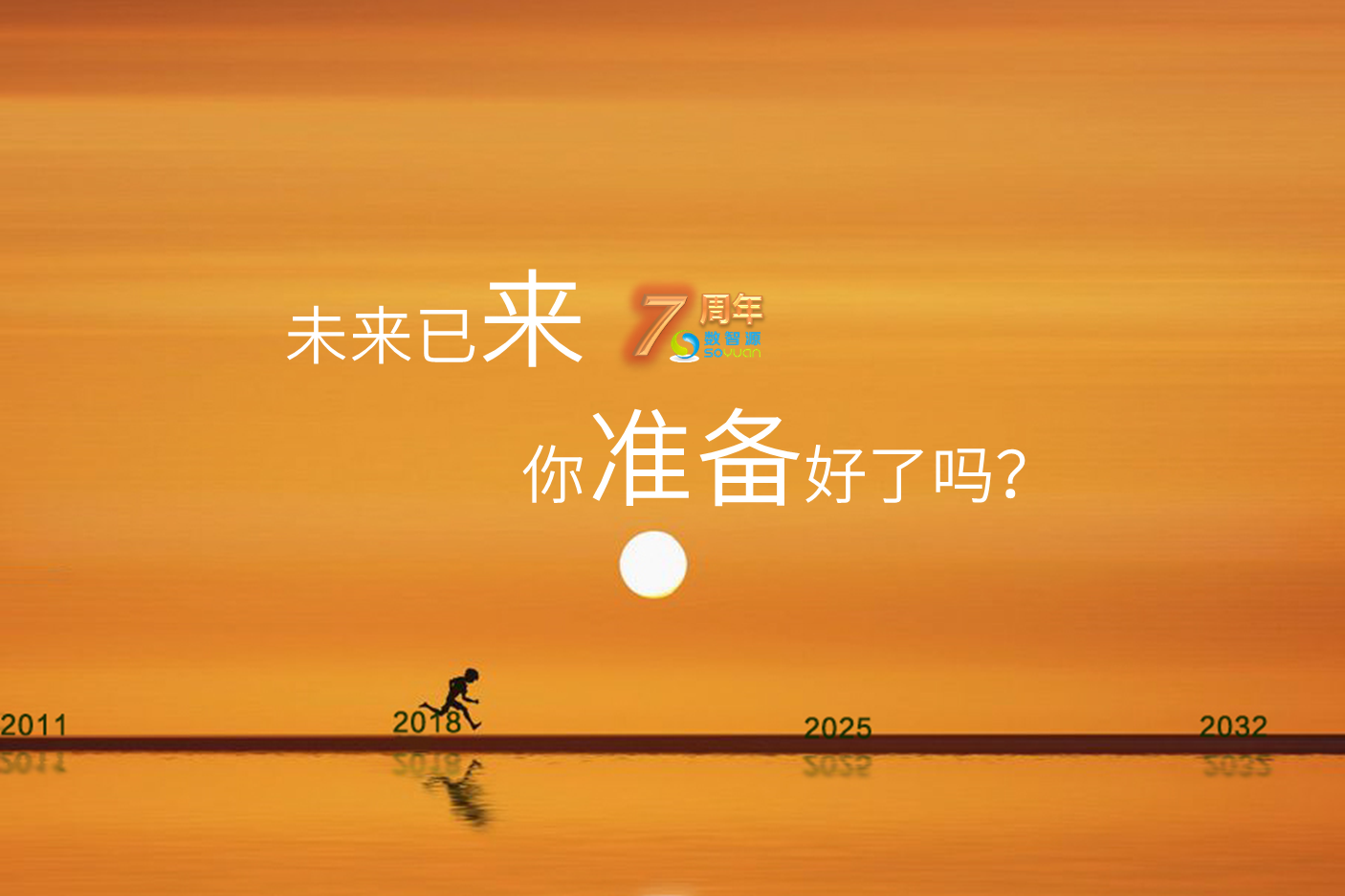2099_2099年_2099年还有几年