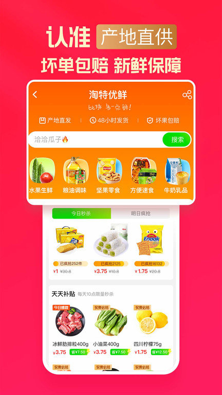 阿里巴巴手机做游戏怎么样_阿里巴巴做的手机游戏_阿里巴巴手机做游戏赚钱吗