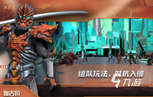 我想玩奥特曼格斗_格斗奥特曼试玩手机游戏_奥特曼格斗手机试玩的游戏