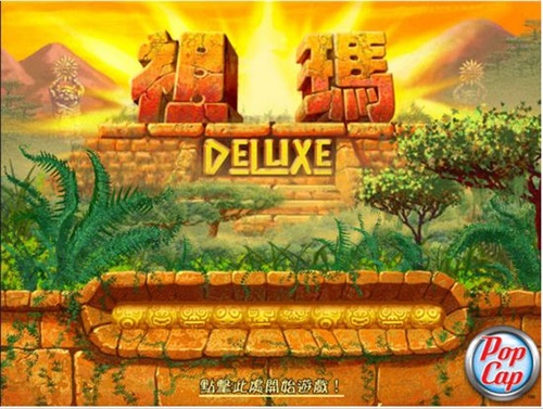 单机版的动画片_单机动漫游戏_动画版单机游戏手机版下载