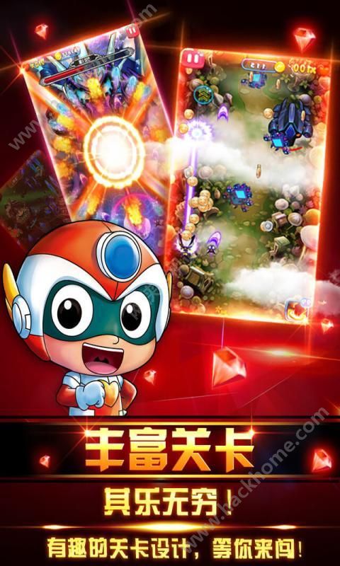 儿童最新的游戏_儿童最新游戏手机游戏_儿童手机游戏下载推荐最新