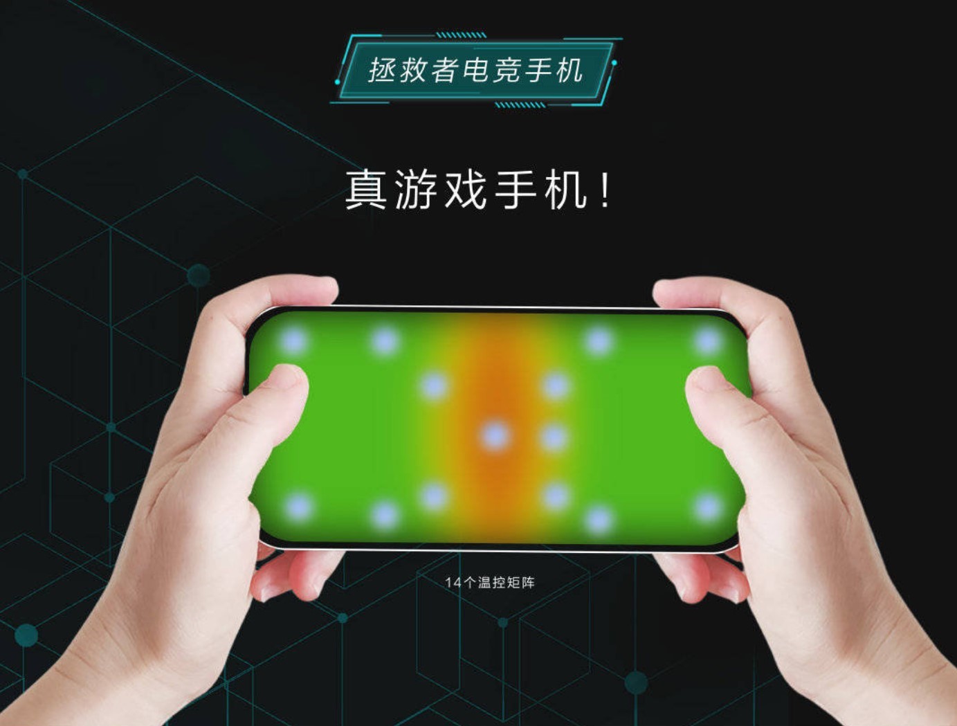 电竞游戏手机2021_2022年的电竞手机游戏_电竞手机游戏排行榜前十名