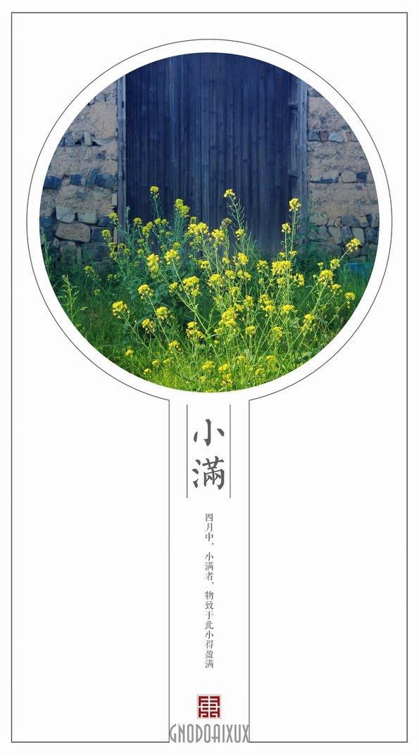 大寒过后是什么节气_大寒过了是哪个节气_过了大寒