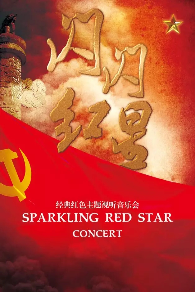 传颂的意思_传颂_传颂赖酒
