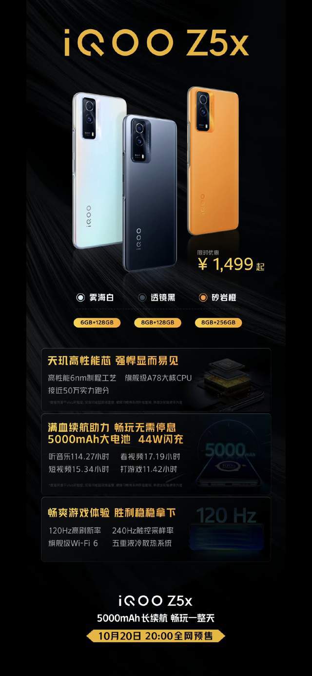 口碑好的手机游戏_高质量游戏手机_高口碑游戏手机