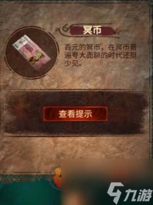 二手游戏300元手机号码_二手游戏号交易平台有哪些_二手游戏号软件有哪些