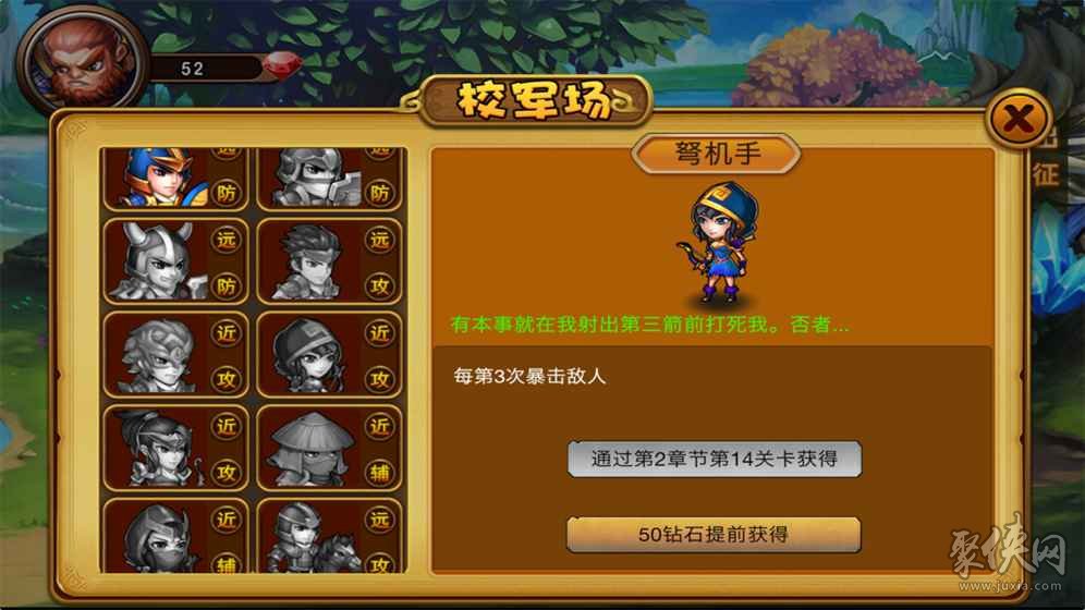 多人组队刷装备的手机游戏-多人组队刷装备手游：社交与冒险的完