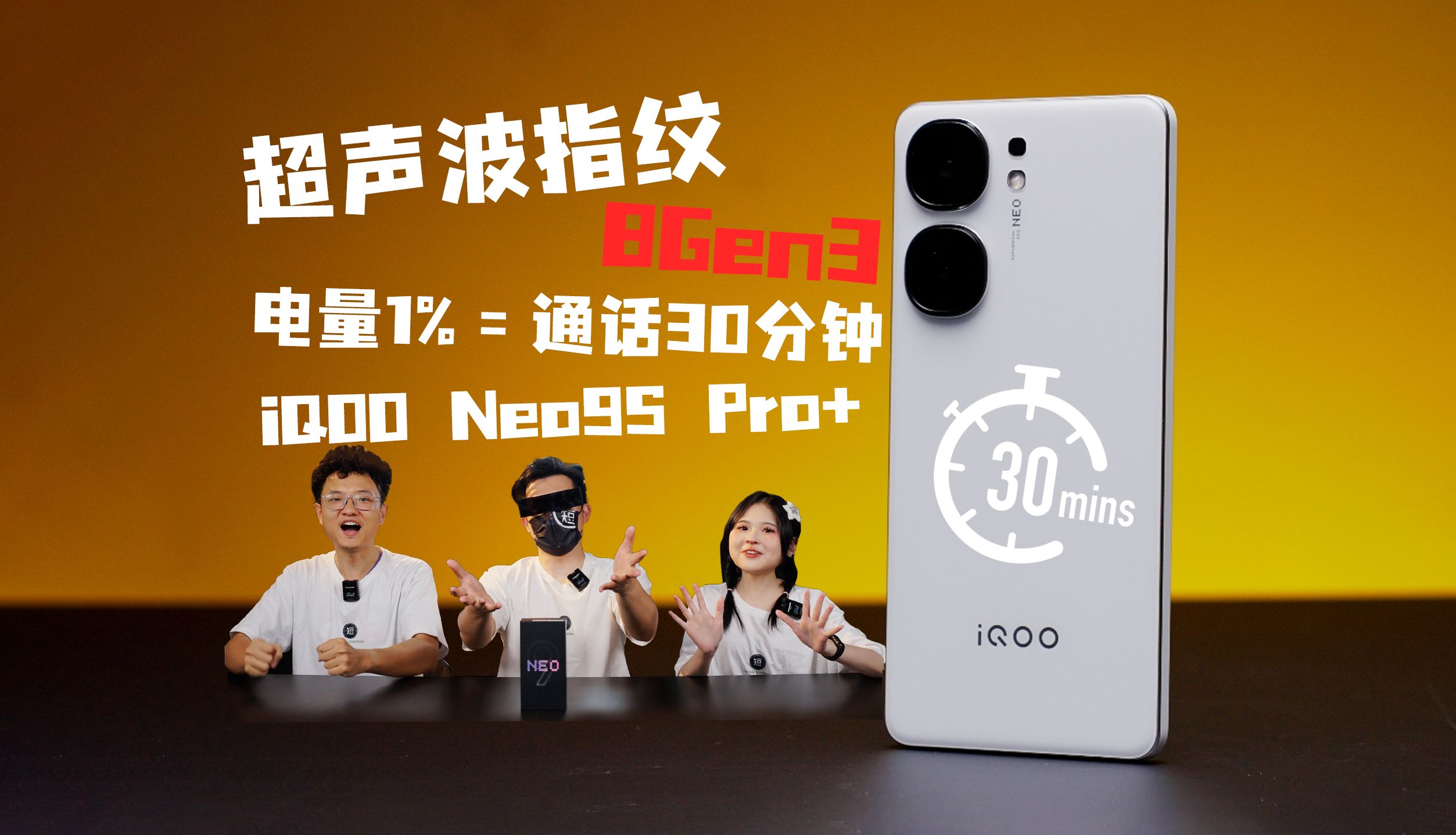 评价手机游戏好坏的客观标准_iqoo游戏手机评价_游戏手机iqoo1