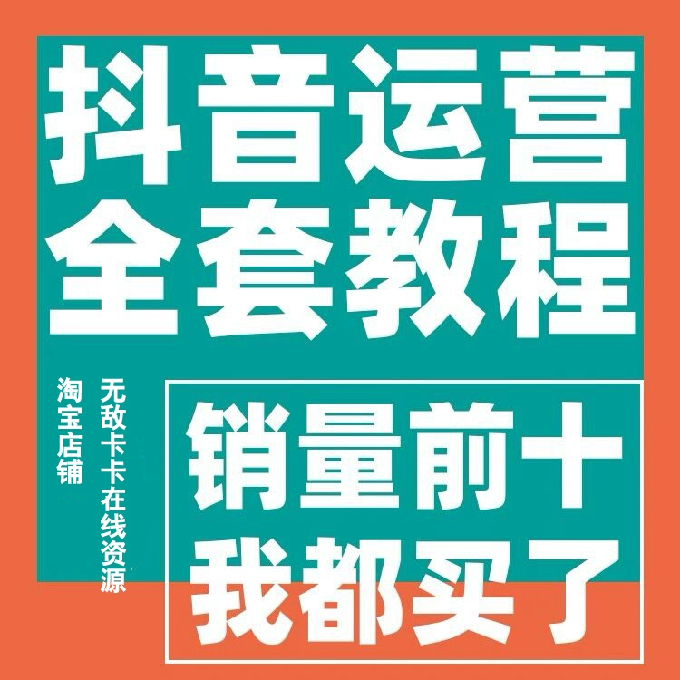 抖音脚本怎么写教程_抖音脚本撰写的三个步骤_抖音脚本生成器