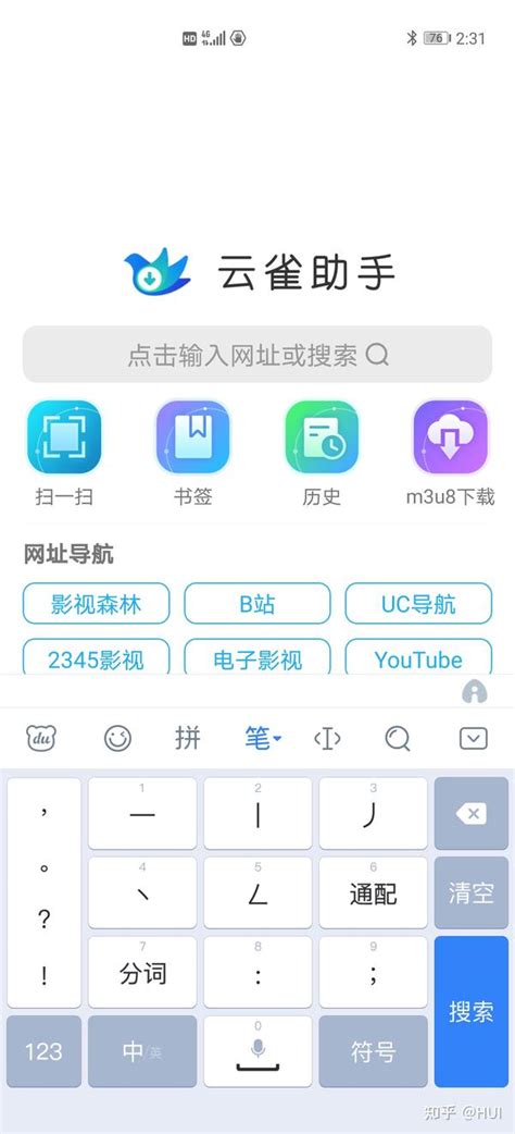 微信网页登录版_微信网页版登陆官方_登陆网页微信官方版下载