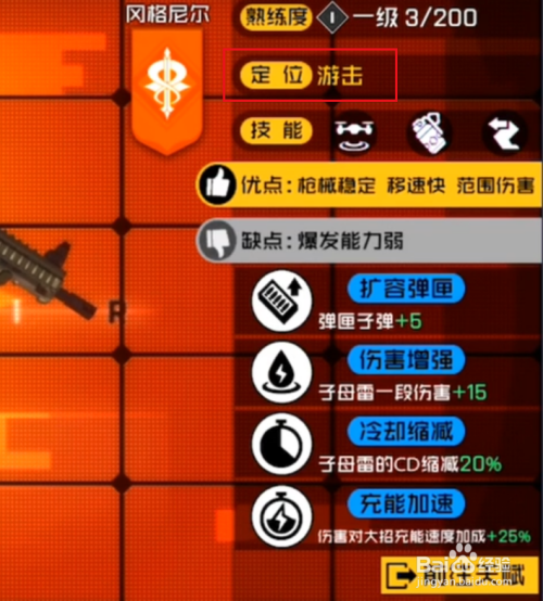 独狼游戏破解版中文_独狼手游攻略_独狼 手机游戏