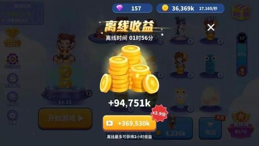 电视广告打过手机游戏怎么关闭_电视上老打广告的一款手机_电视打过广告的手机游戏