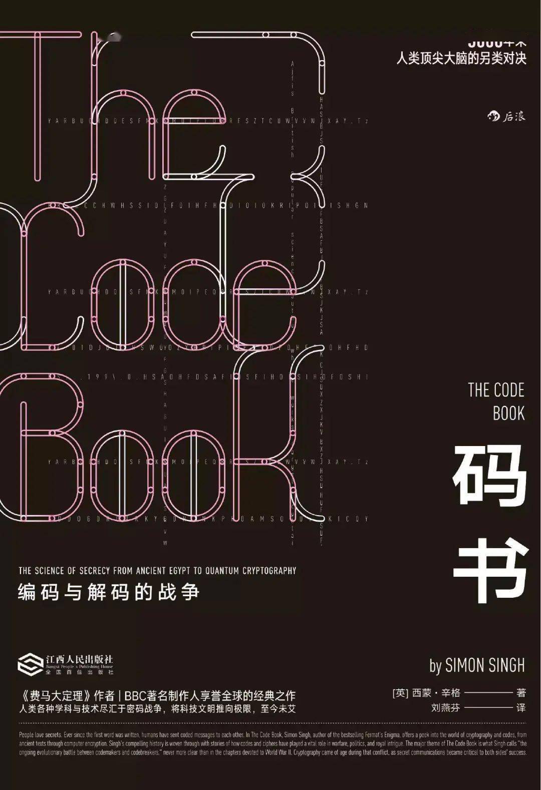 回文对联_对联回文联_对联回文倒顺