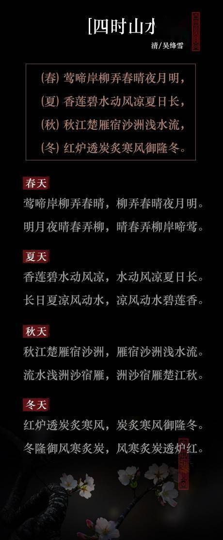 对联回文倒顺_对联回文联_回文对联