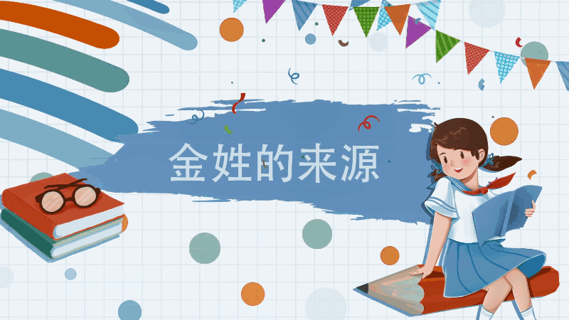 公元年与历朝代年完整对照表_公元年历与朝代对照_公元万年历查询