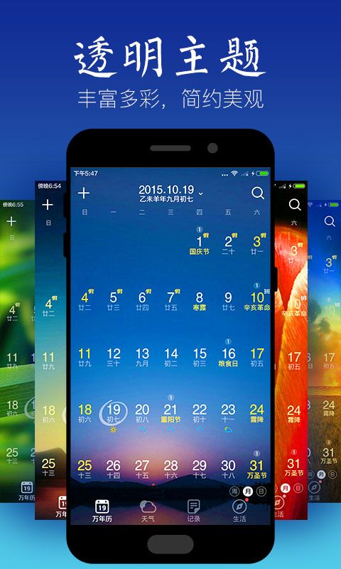 公元年历与朝代对照_公元年与历朝代年完整对照表_公元万年历查询