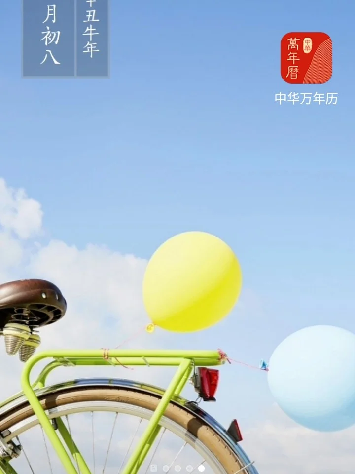 公元万年历查询_公元年历与朝代对照_公元年与历朝代年完整对照表