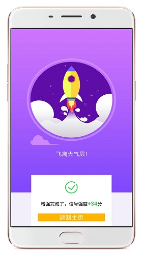 wifi破解器_蹭网神器万能无线破解器_破解器wifi密码