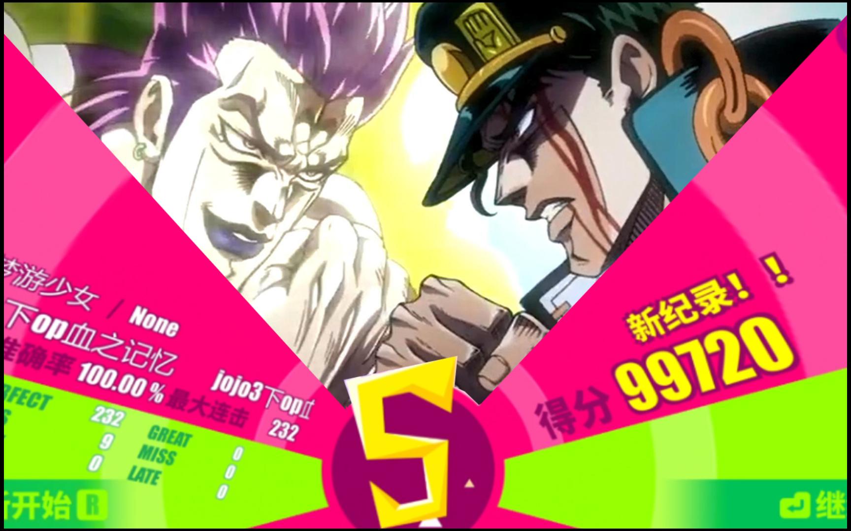 壁纸手机游戏_jojo 游戏 手机壁纸_壁纸高清全屏jojo