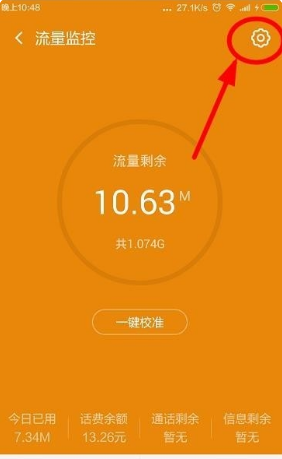 安卓手机游戏加速怎么关_安卓手机怎么关闭游戏加速器_安卓手机关闭游戏加速模式