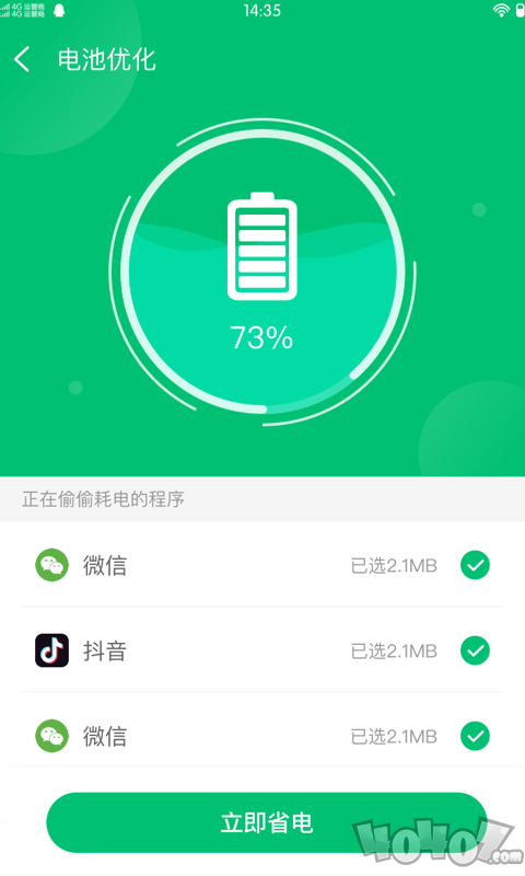 打游戏和看视频更伤手机_视频玩手机_打视频玩游戏