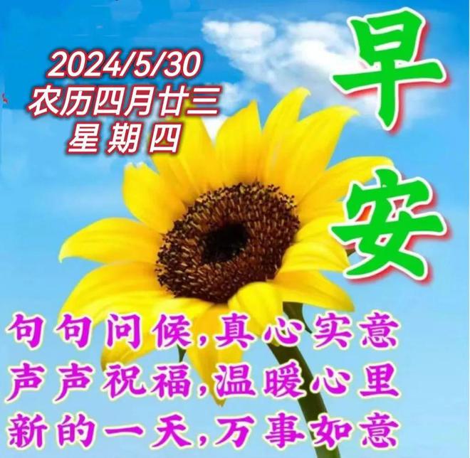2025年是不是润月年_2022年5月4日_月年2023年