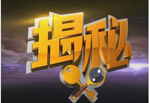 数字梗_数字梗_数字梗