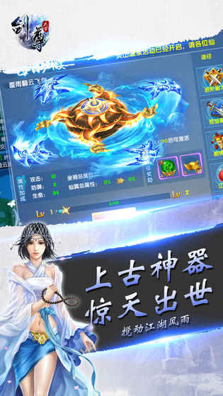 刺秦游戏手机版_刺秦破解版_刺秦秘史手游