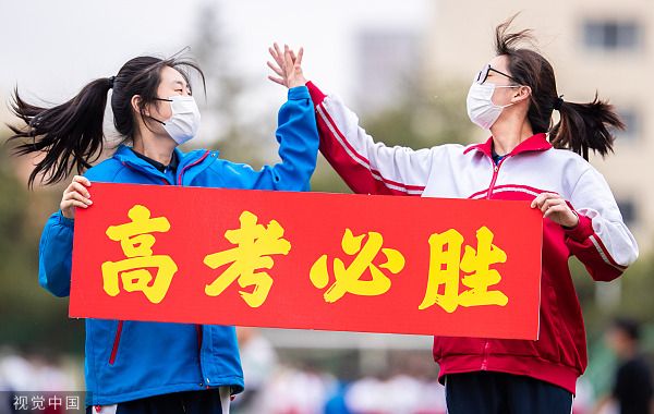 北京2023年高考-2023 年北京高考：梦想、汗水与未来的