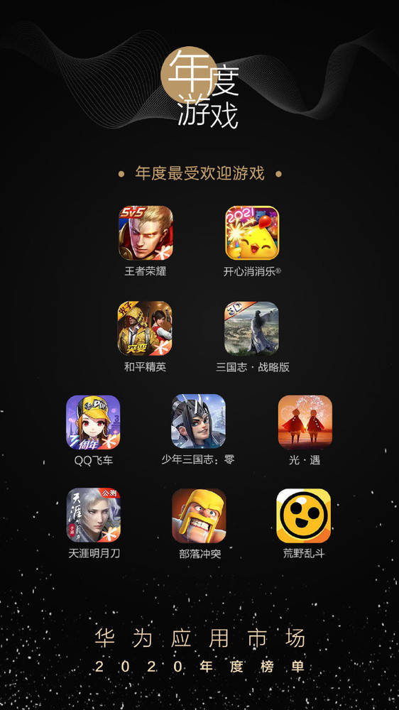 电脑下载手游的软件_电脑下载游戏推荐手机版_电脑上下载手游的软件