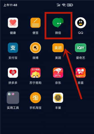 微信撤回的图片怎么查看_撤回微信查看图片怎么恢复_微信图片撤回查看器