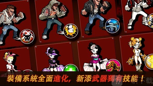 超级逆天手机游戏_逆天游戏之超级作弊_逆天游戏之超级游戏