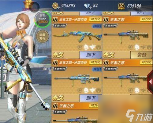 穿越火线游戏小视频手机版_我想看火线穿越_火线穿越中文版