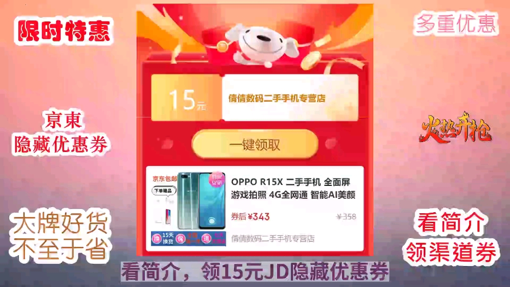 搬家手机游戏_oppo搬家助手下载_oppo手机游戏搬家