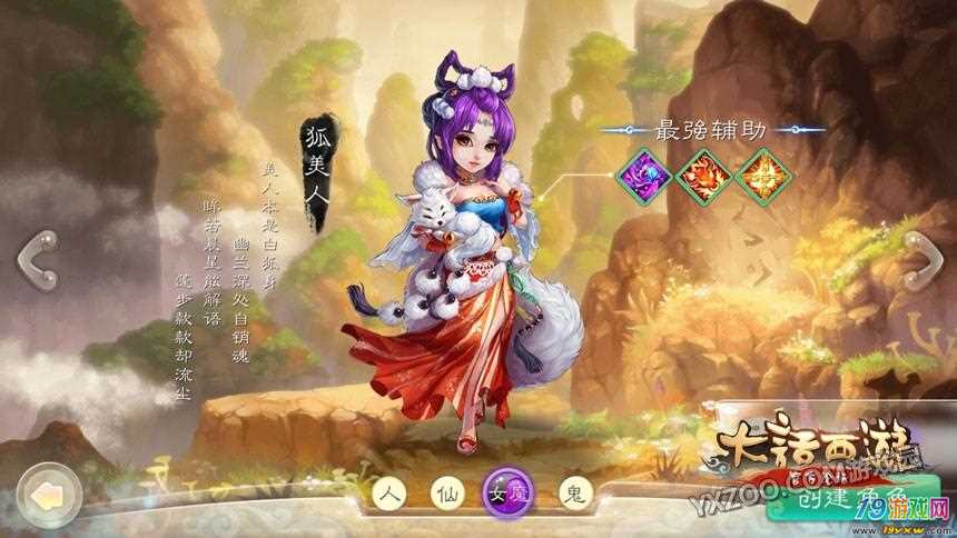 手机游戏大话西游_大话手机游戏合集_合集大话手机游戏