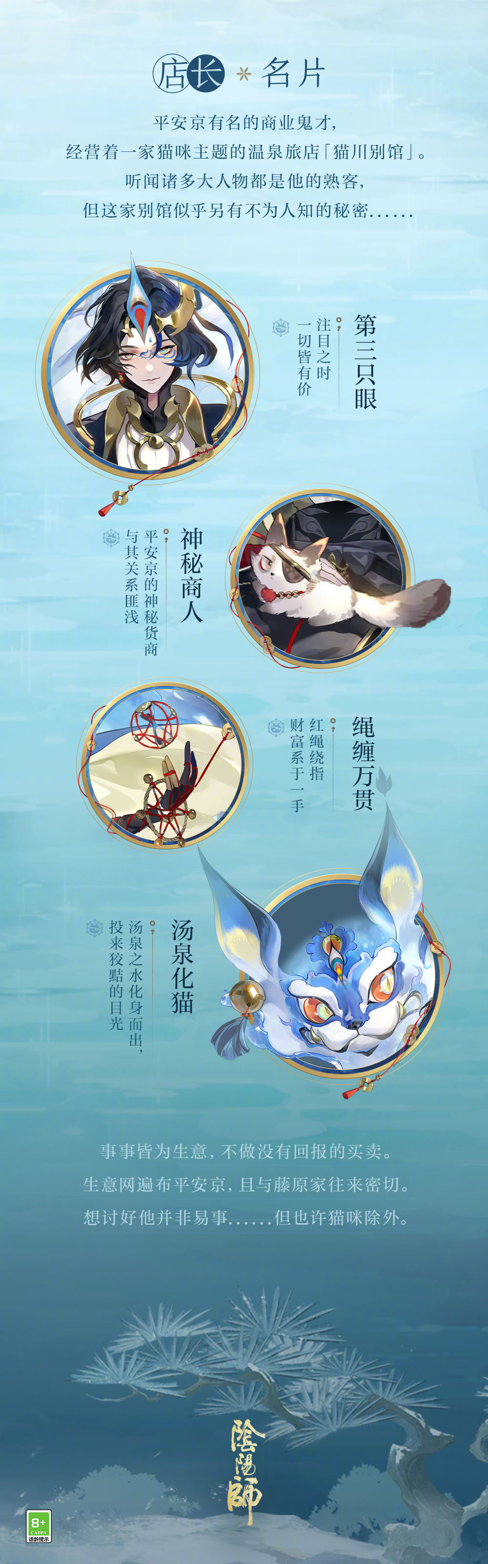 御土门胡桃捏脸码_土御门胡桃id_土御门胡桃