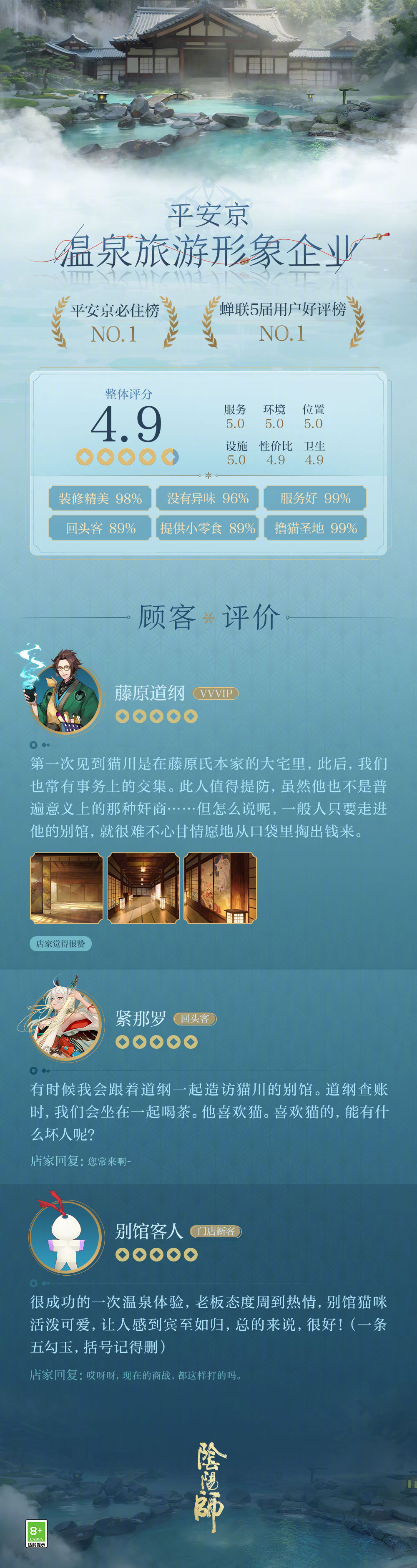 土御门胡桃_御土门胡桃捏脸码_土御门胡桃id
