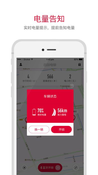 手机游戏捕鱼_ofo手机游戏_手机游戏平台