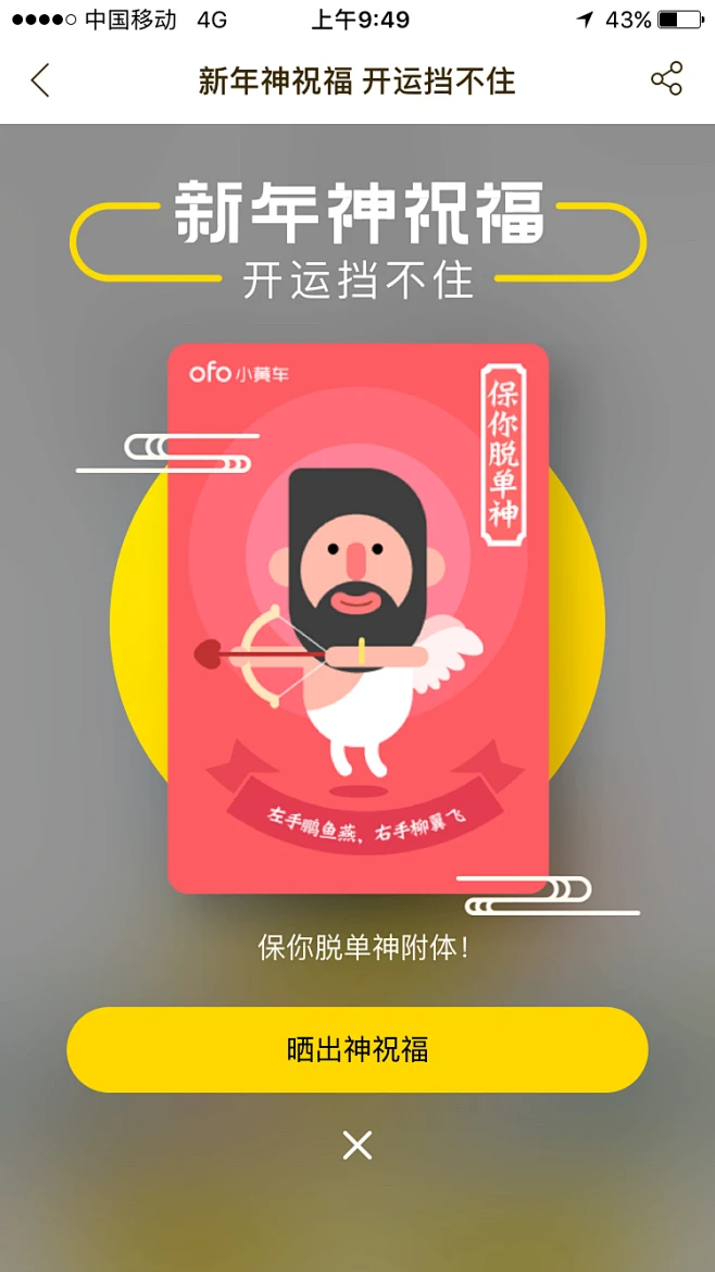 手机游戏捕鱼_手机游戏平台_ofo手机游戏