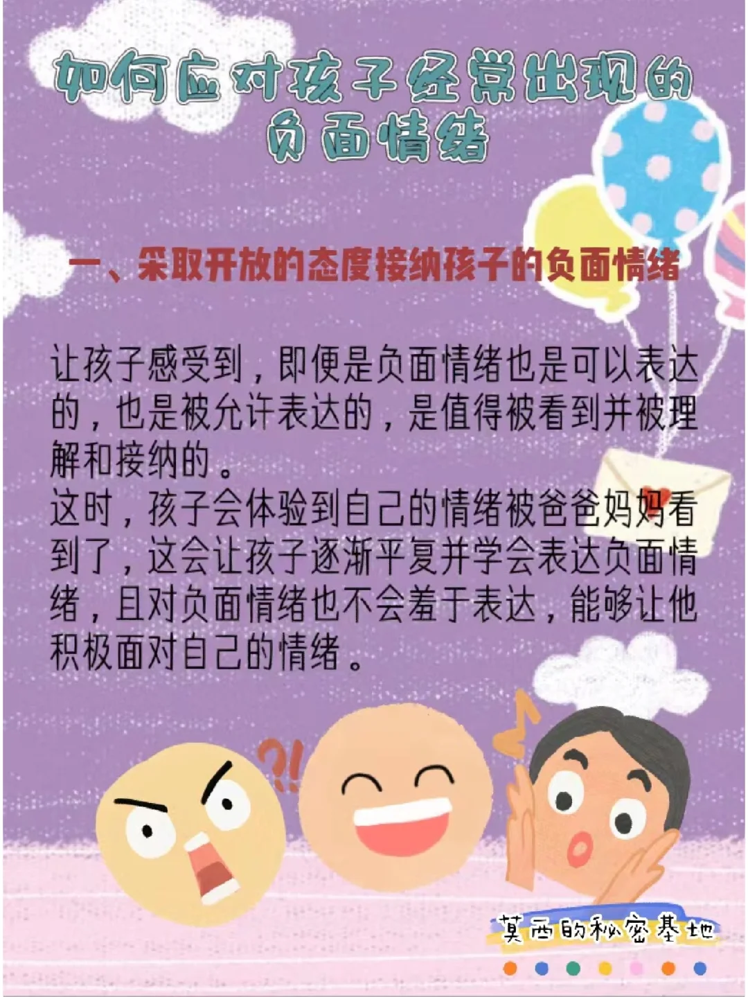 5岁男生玩的手机游戏_男生玩手机游戏正常吗_好玩的手机游戏推荐男生