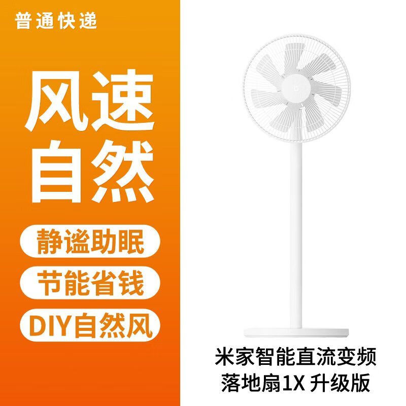 小米塔扇怎么连接wifi_小米塔扇连接不到米家_小米塔扇联网